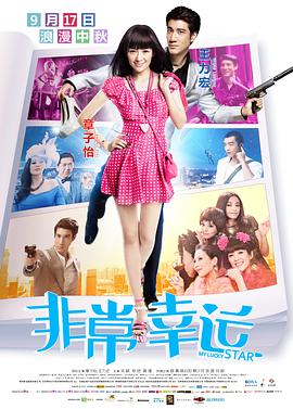 年轻的妻子1-2020