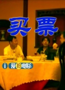 年轻的妻子1-2020