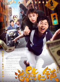 年轻的二嫂