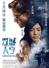 年轻的妻子1-2020